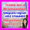 71368-80-4/ Bromazolam
