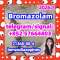 Bromazolam CAS Number 71368-80-4